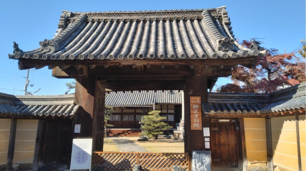 富田林興正寺別院